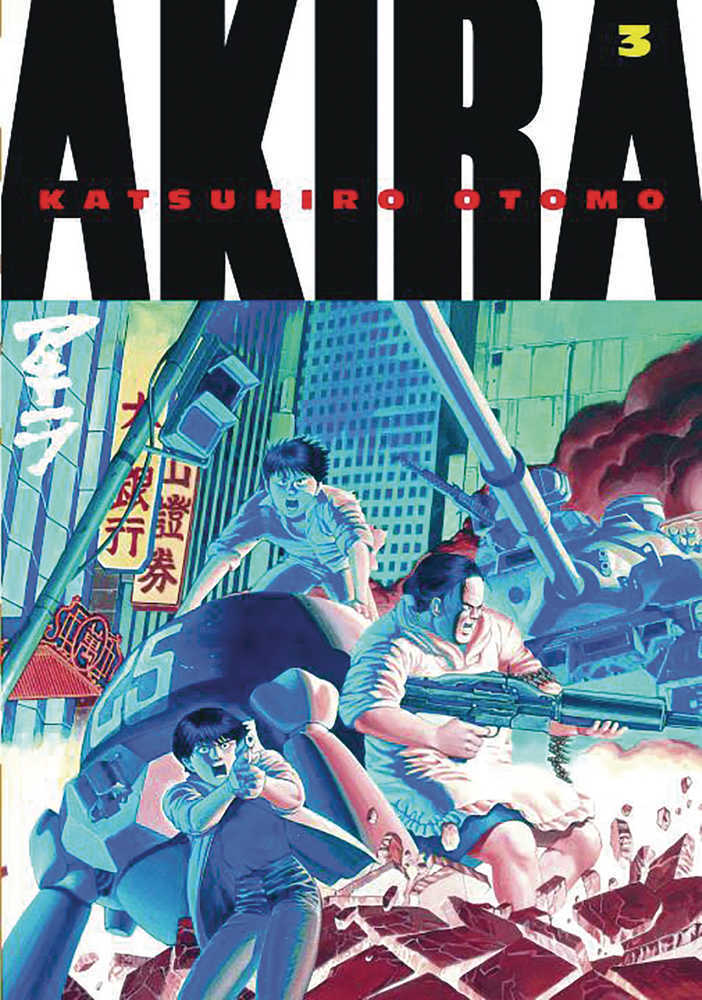 Akira Kodansha Edition Vol 03 (Mature)