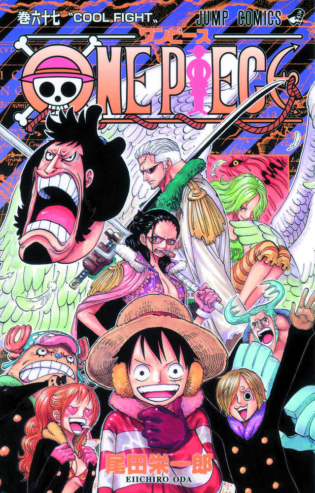 One Piece Vol 067 – Rick's Comic City
