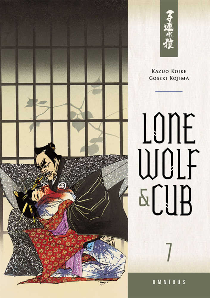 Lone Wolf & Cub Omnibus Vol 07