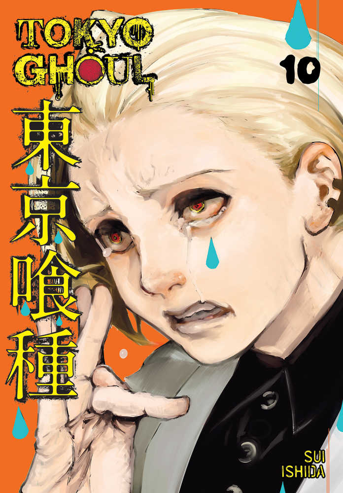 Tokyo Ghoul Vol 10 (Mature)