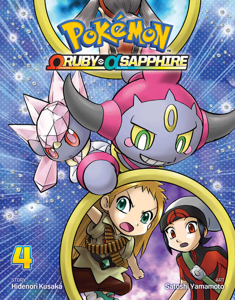 Pokemon Omega Ruby Alpha Sapphire Vol 04