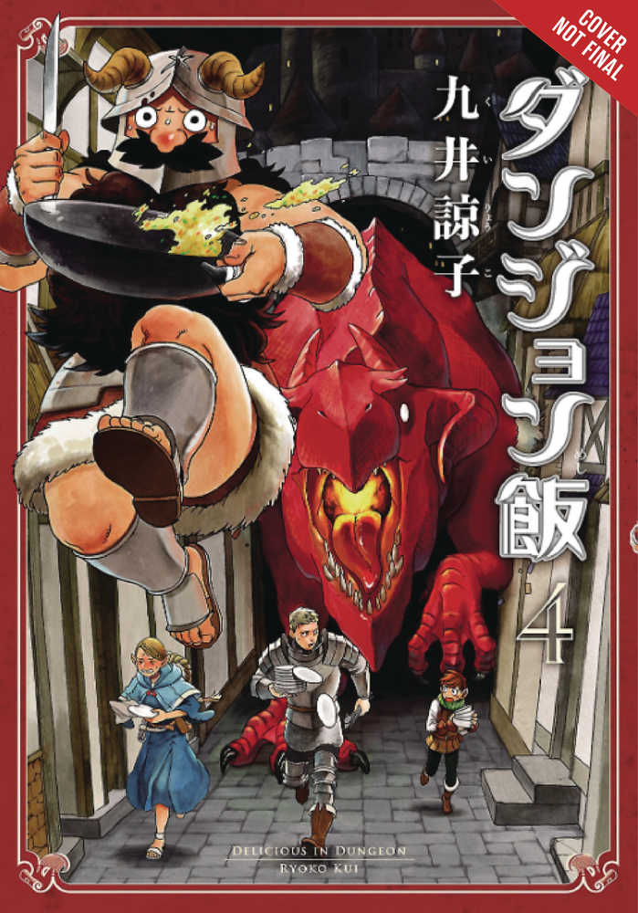 Delicious In Dungeon Vol 04