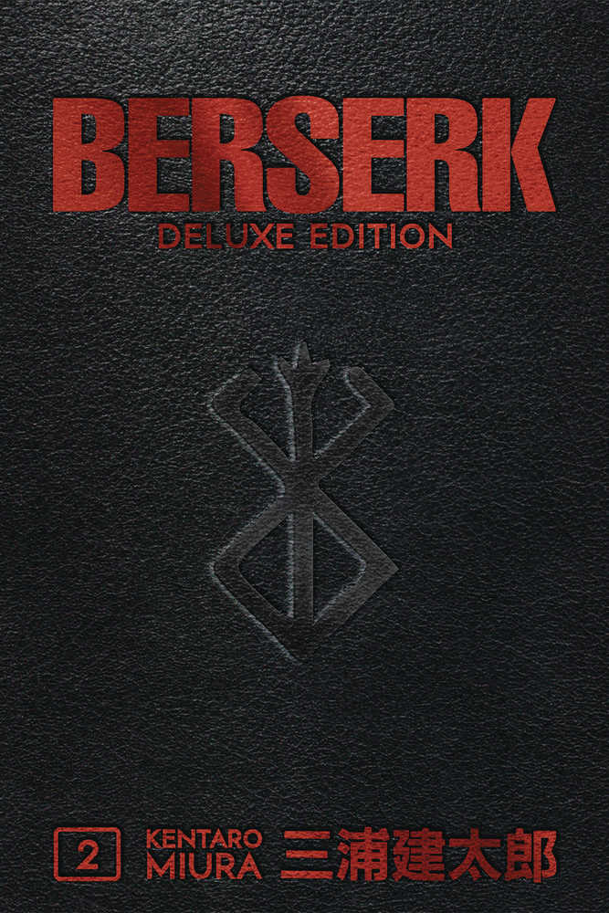 Berserk Deluxe Edition Vol 02 HC (Mature)