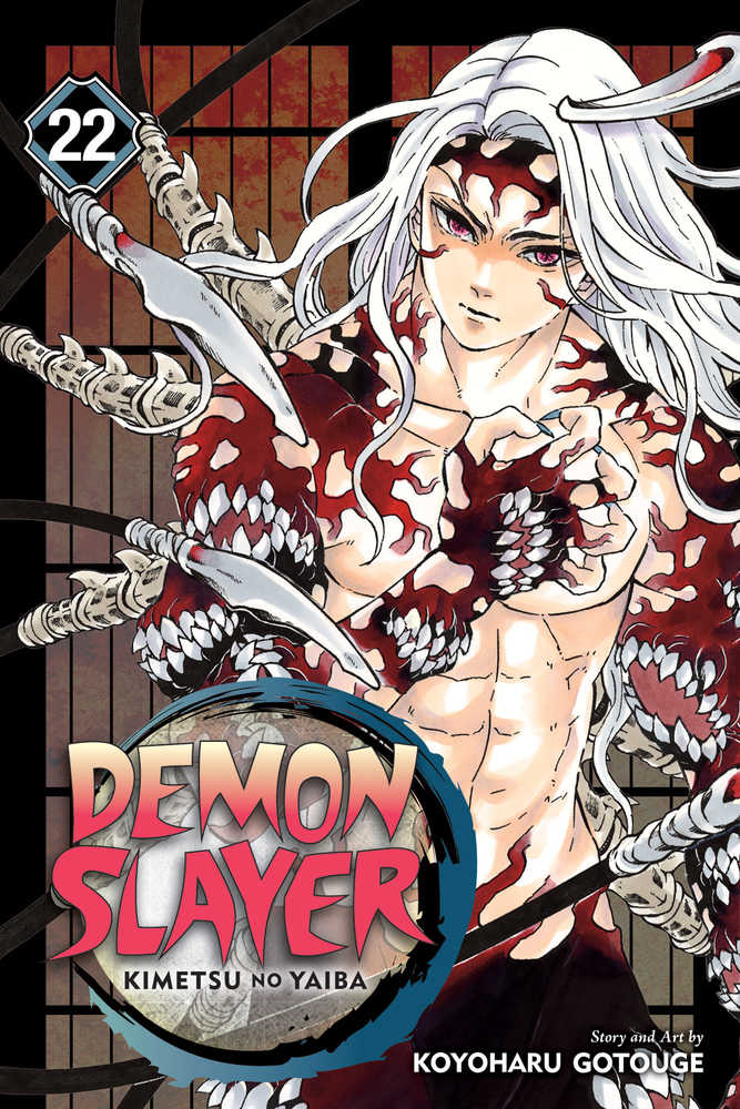 Demon Slayer: Kimetsu No Yaiba Vol 22