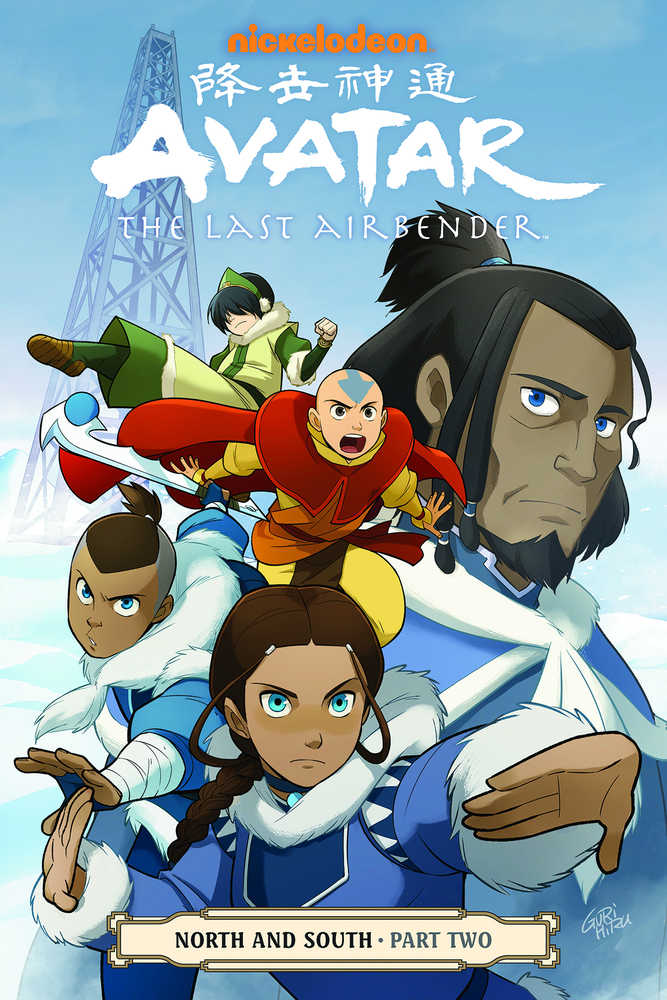 Avatar Last Airbender Vol 14: North & South Part 2 TPB (New Printing)