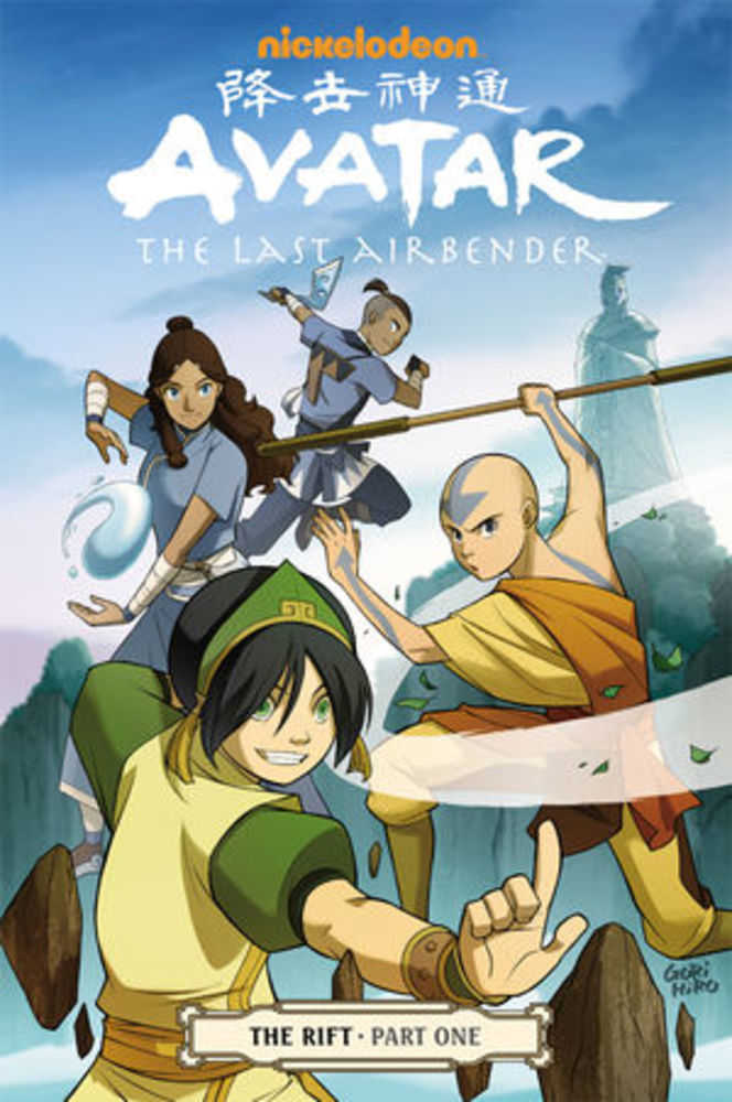 Avatar Last Airbender Vol 07: The Rift Part 1 TPB (New Printing)