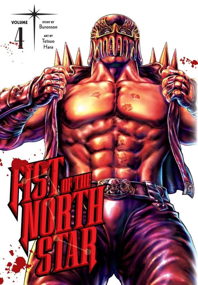 Fist Of The North Star Vol 04 HC