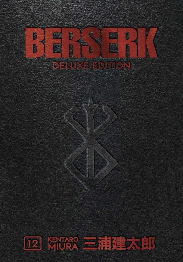 Berserk Deluxe Edition Vol 12 HC (Mature)
