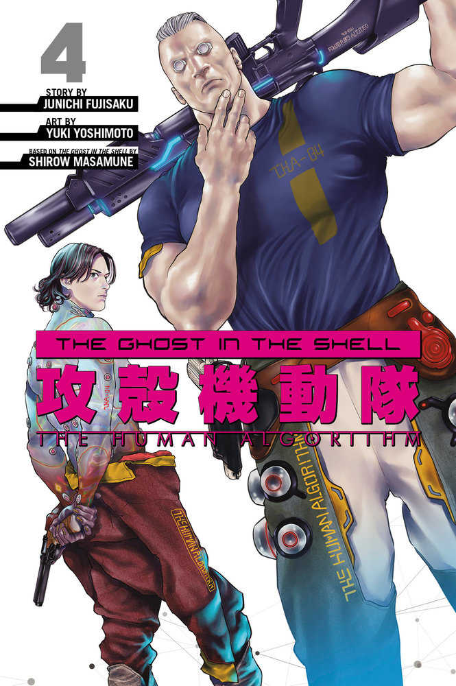Ghost In The Shell: The Human Algorithm Vol 04