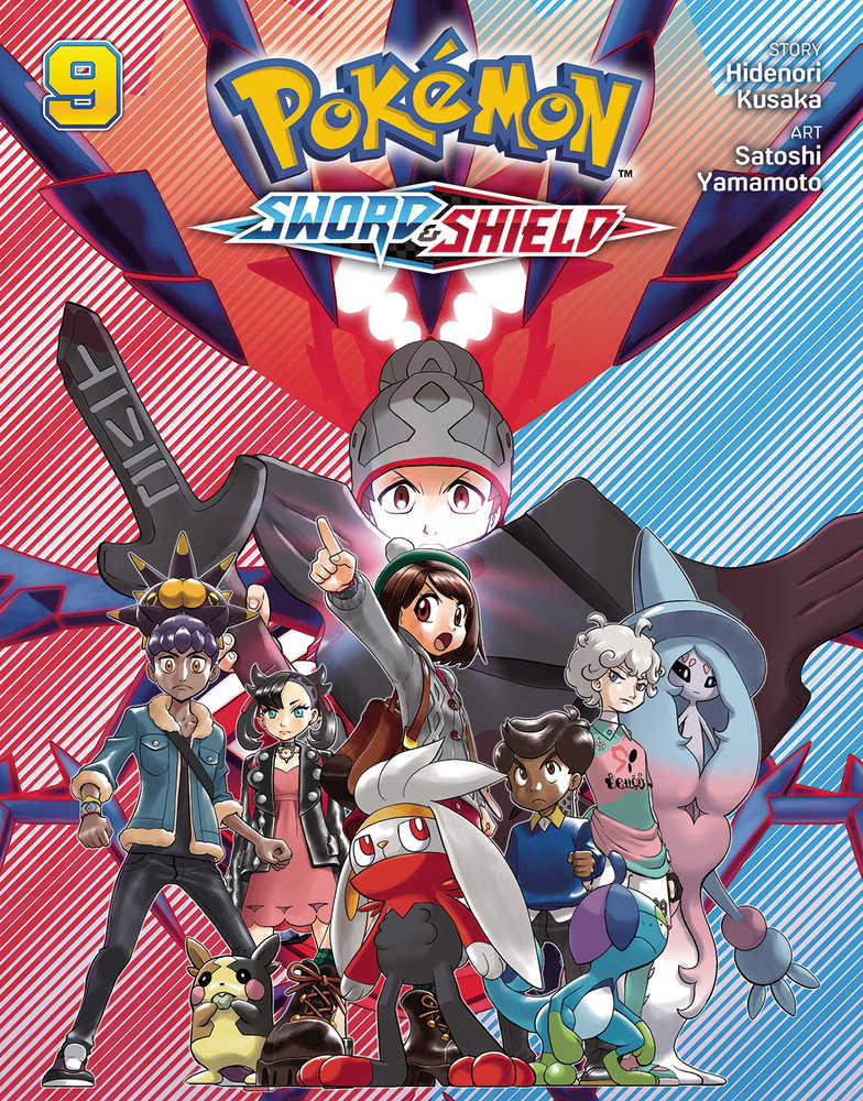 Pokemon Sword & Shield Vol 09