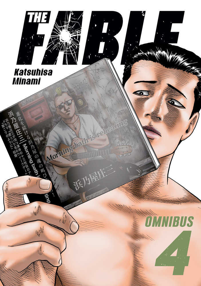 Fable Omnibus Vol 04