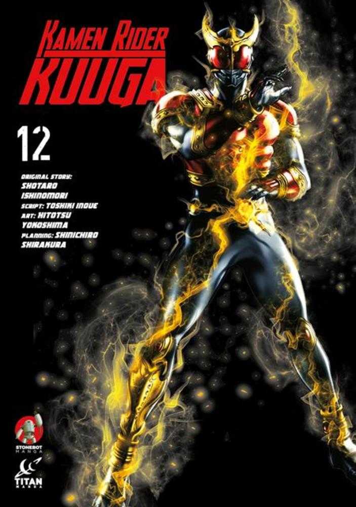 Kamen Rider Kuuga TPB Volume 12