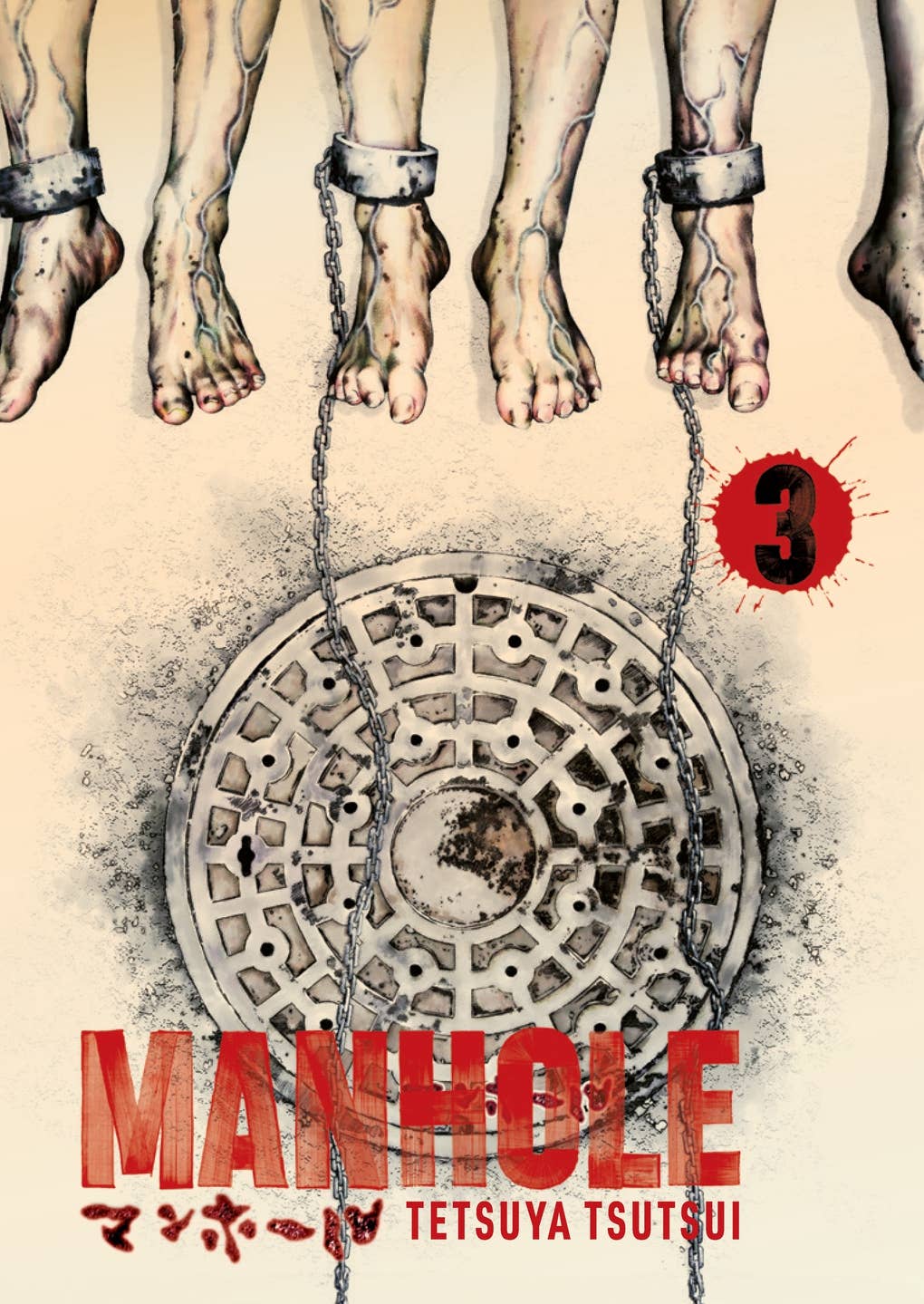 Manhole Vol 03