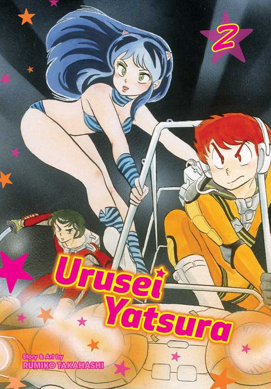Urusei Yatsura, Vol. 2 by Rumiko Takahashi: Paperback; 400 pages / English