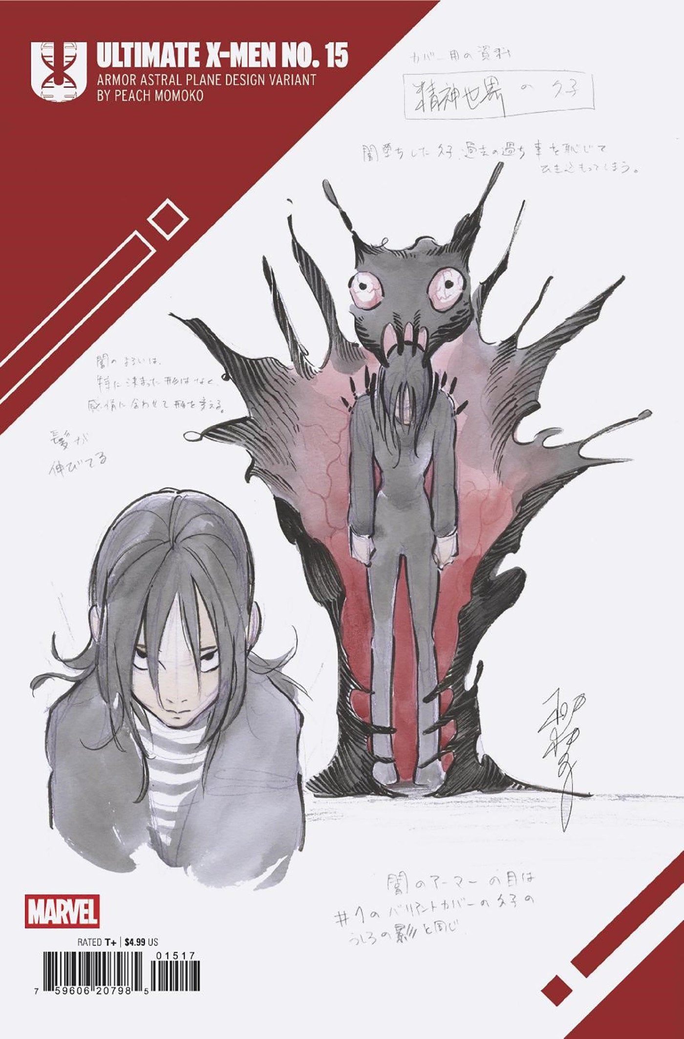 Ultimate X-Men (2024) #15 Peach Momoko 1:10 Design Variant