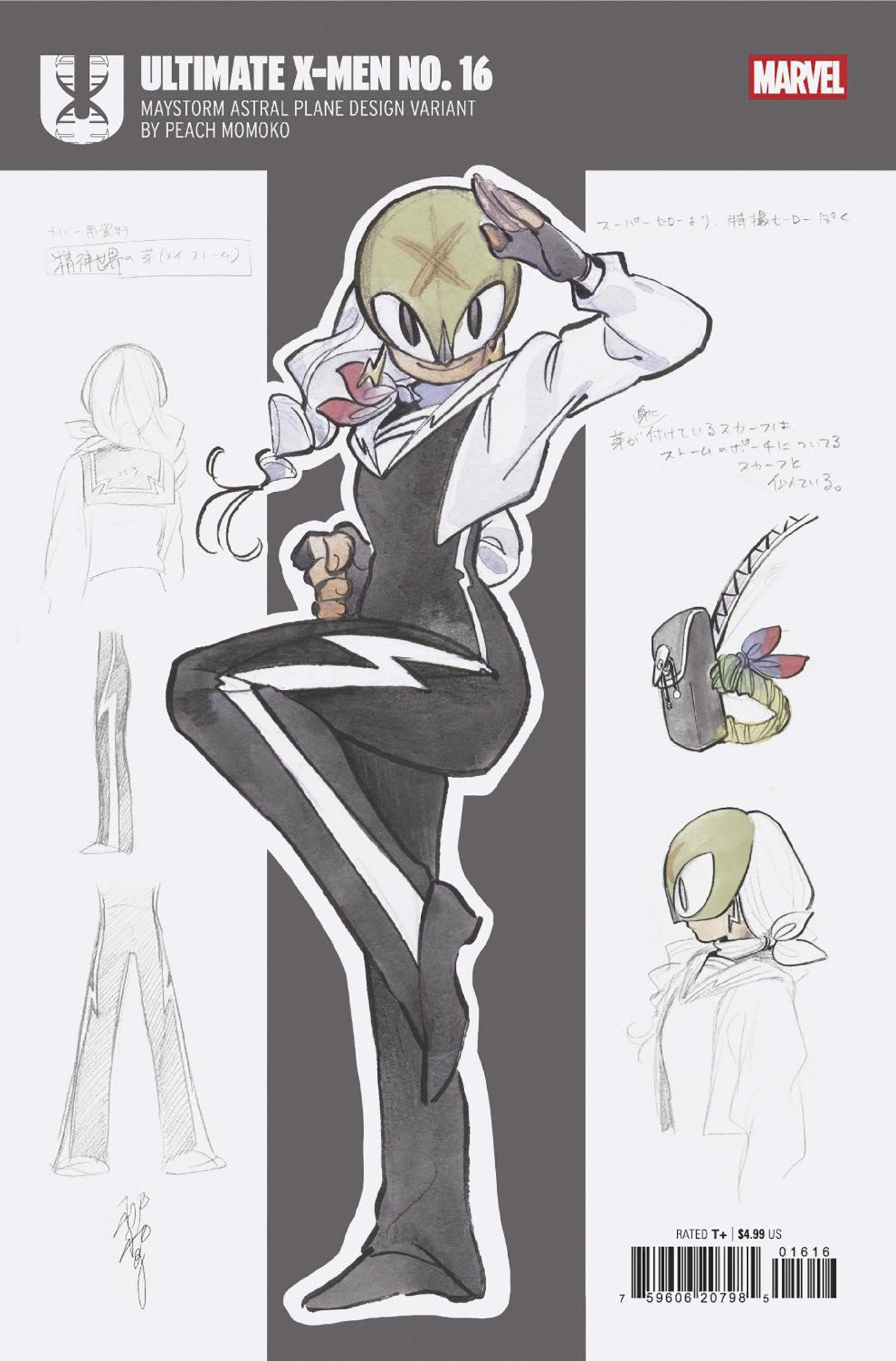 Ultimate X-Men (2024) #16 Peach Momoko Design 1:10 Variant