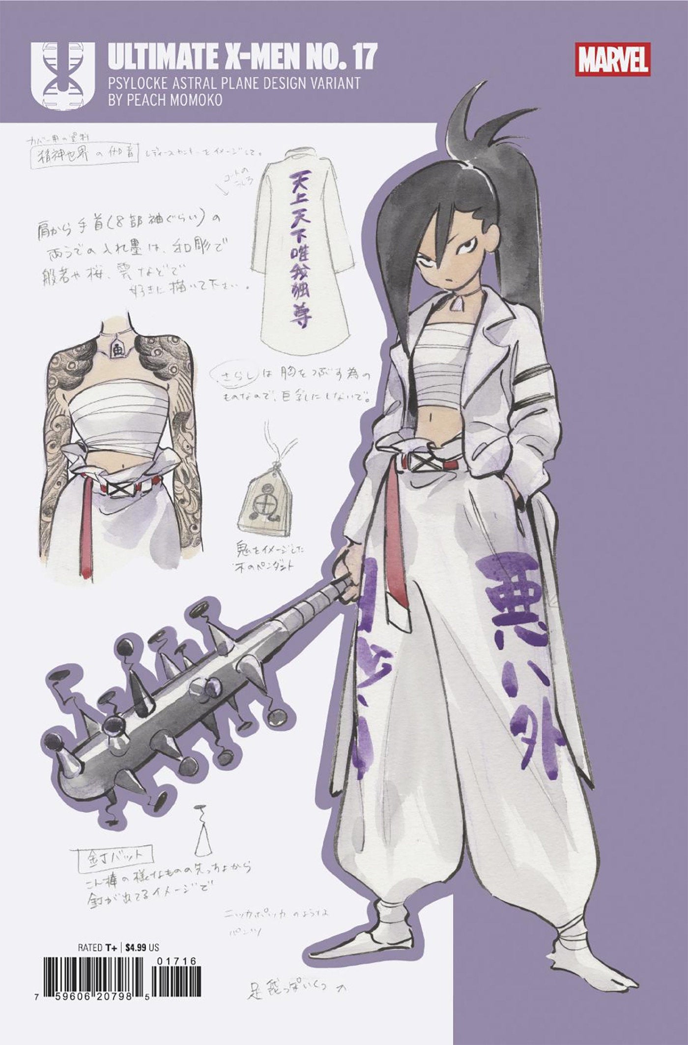 Ultimate X-Men (2024) #17 Peach Momoko 1:10 Design Variant