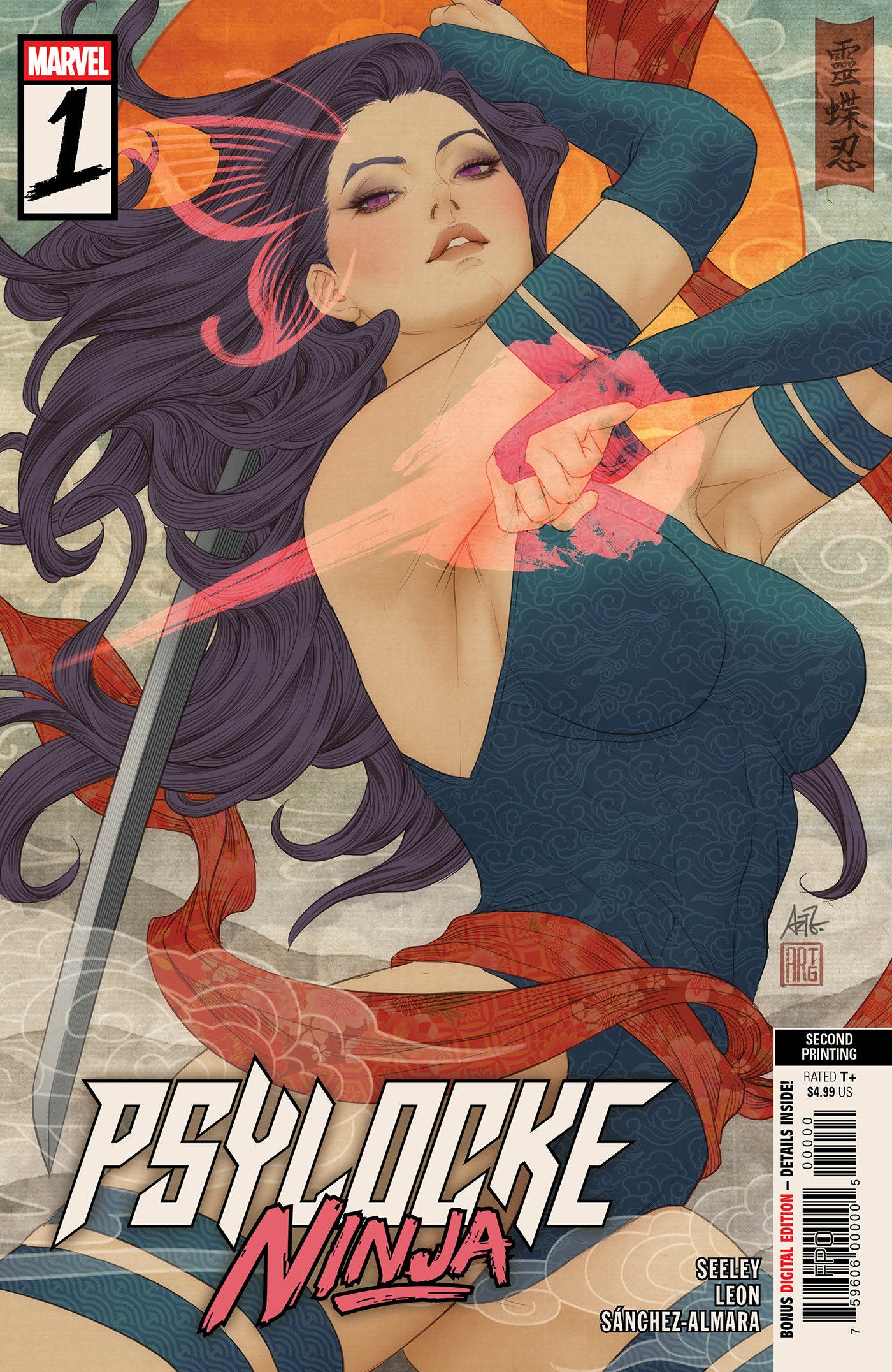 Psylocke: Ninja #1 (2nd Print) Artgerm Variant