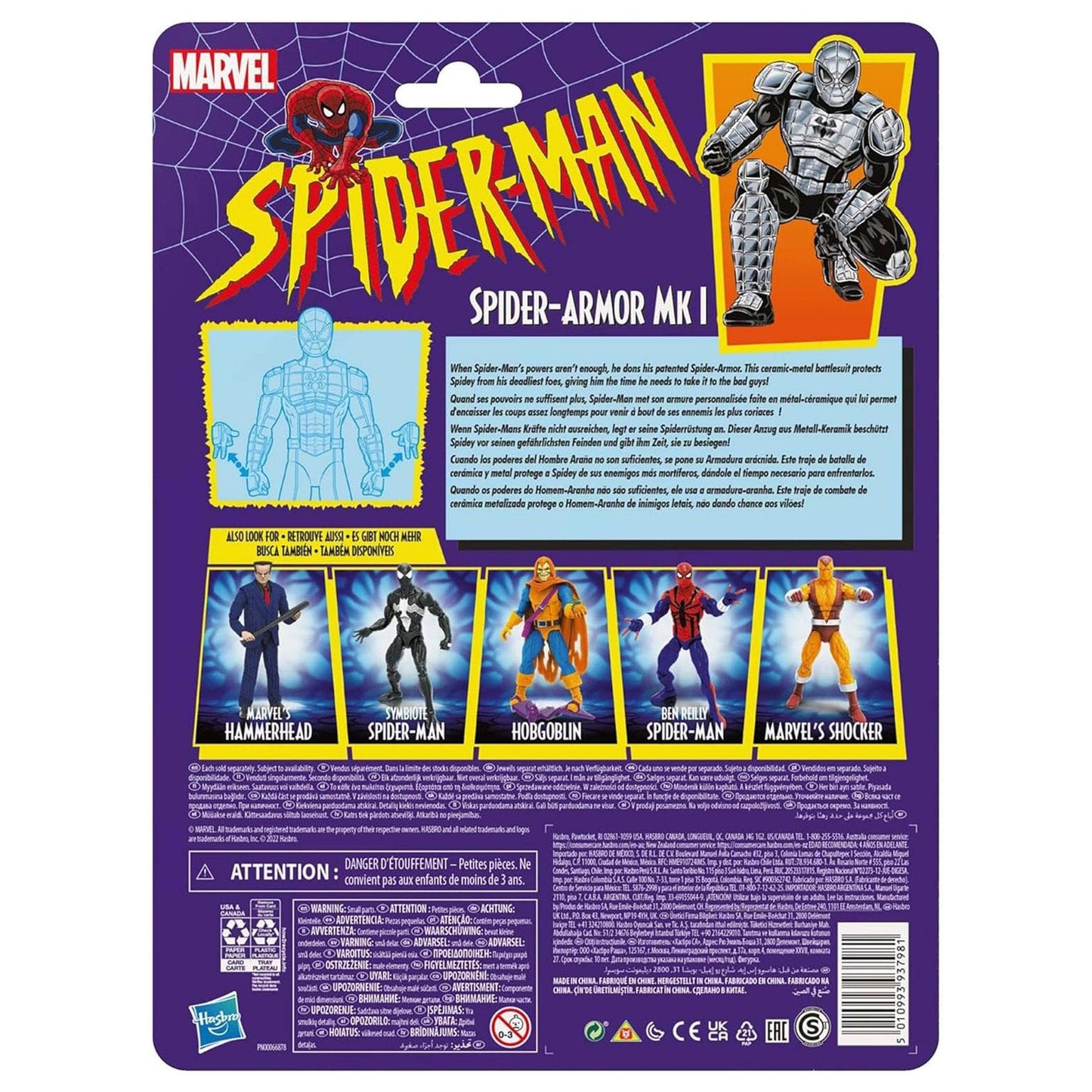 Marvel Legends 6 Inch Figure | Spider-Armor MK I