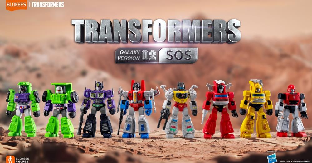 Blokees Transformers Galaxy Version 2 SOS FULL CASE
