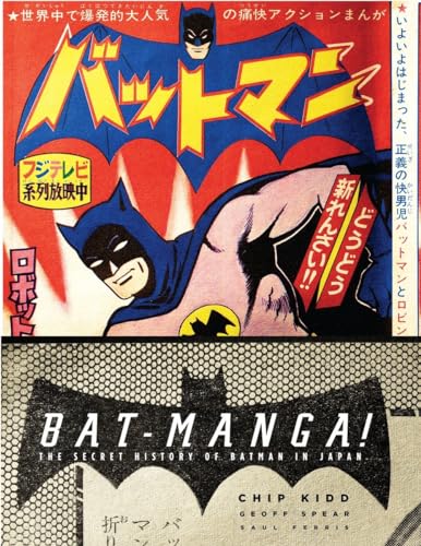 Bat-Manga!: The Secret History of Batman in Japan HC