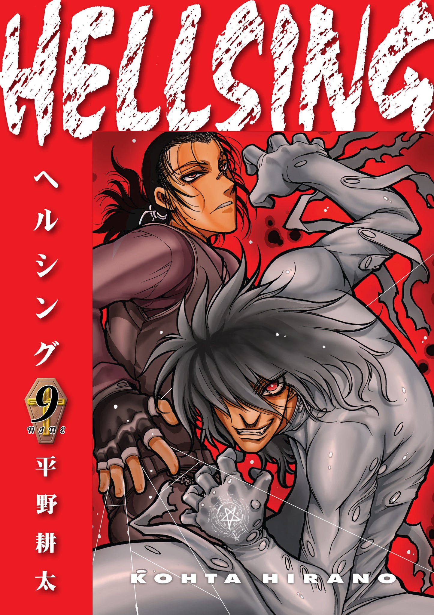 Hellsing Vol 9 (Second Edition)
