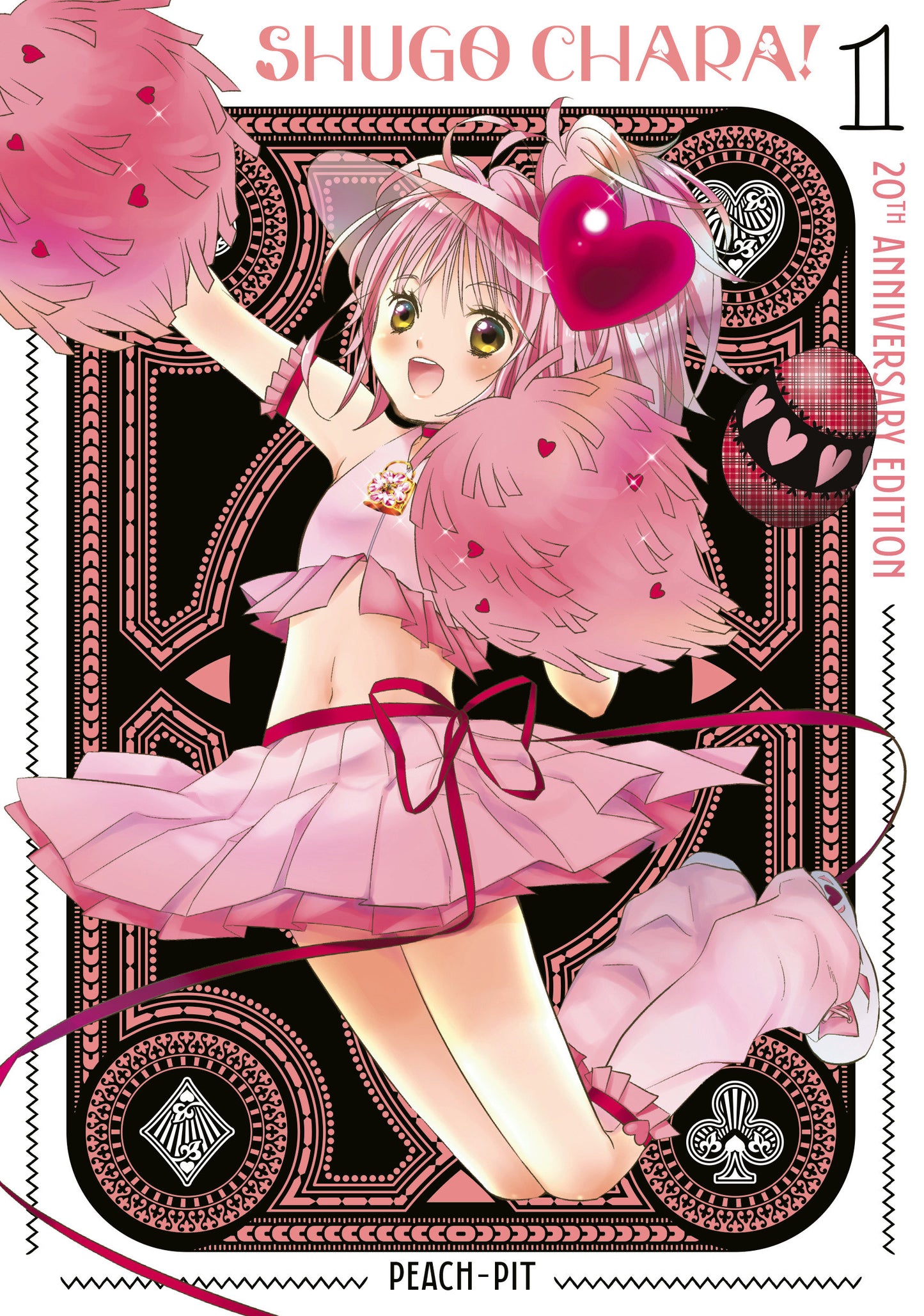 Shugo Chara! 20th Anniversary Edition Vol 01