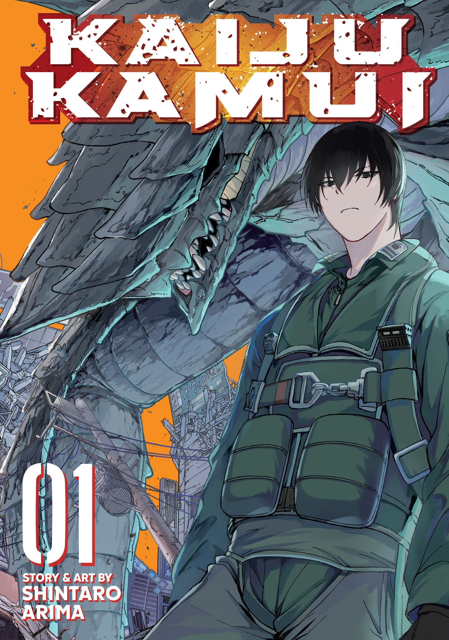 Kaiju Kamui Vol 01