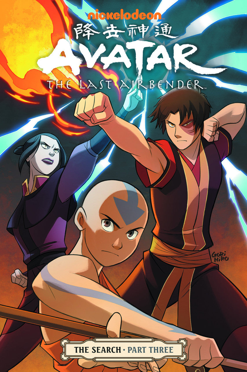 Avatar Last Airbender Vol 06: Search Part 3 TPB