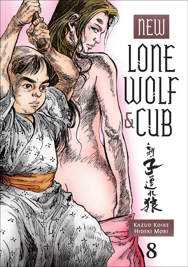 New Lone Wolf And Cub Vol 08 (Mature)