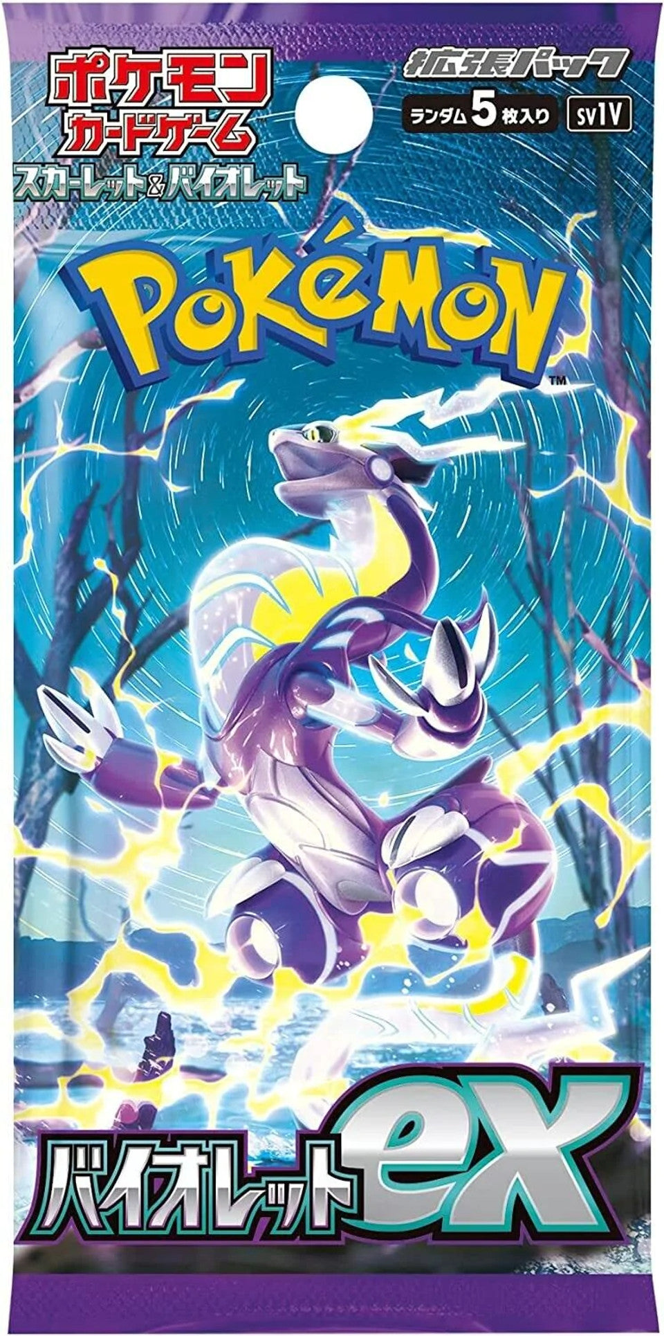Pokemon Scarlet & Violet VIOLET EX Booster (JAPANESE, 5 Cards)