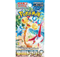 Pokemon Scarlet & Violet Paradise Dragona Booster (JAPANESE, 5 Cards)