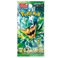 Pokemon Mask of Change Transformation Mask Booster (JAPANESE, 5 Cards)
