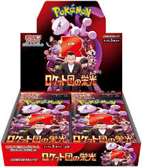 Pokemon Glory of Team Rocket Booster (JAPANESE, 5 Cards)