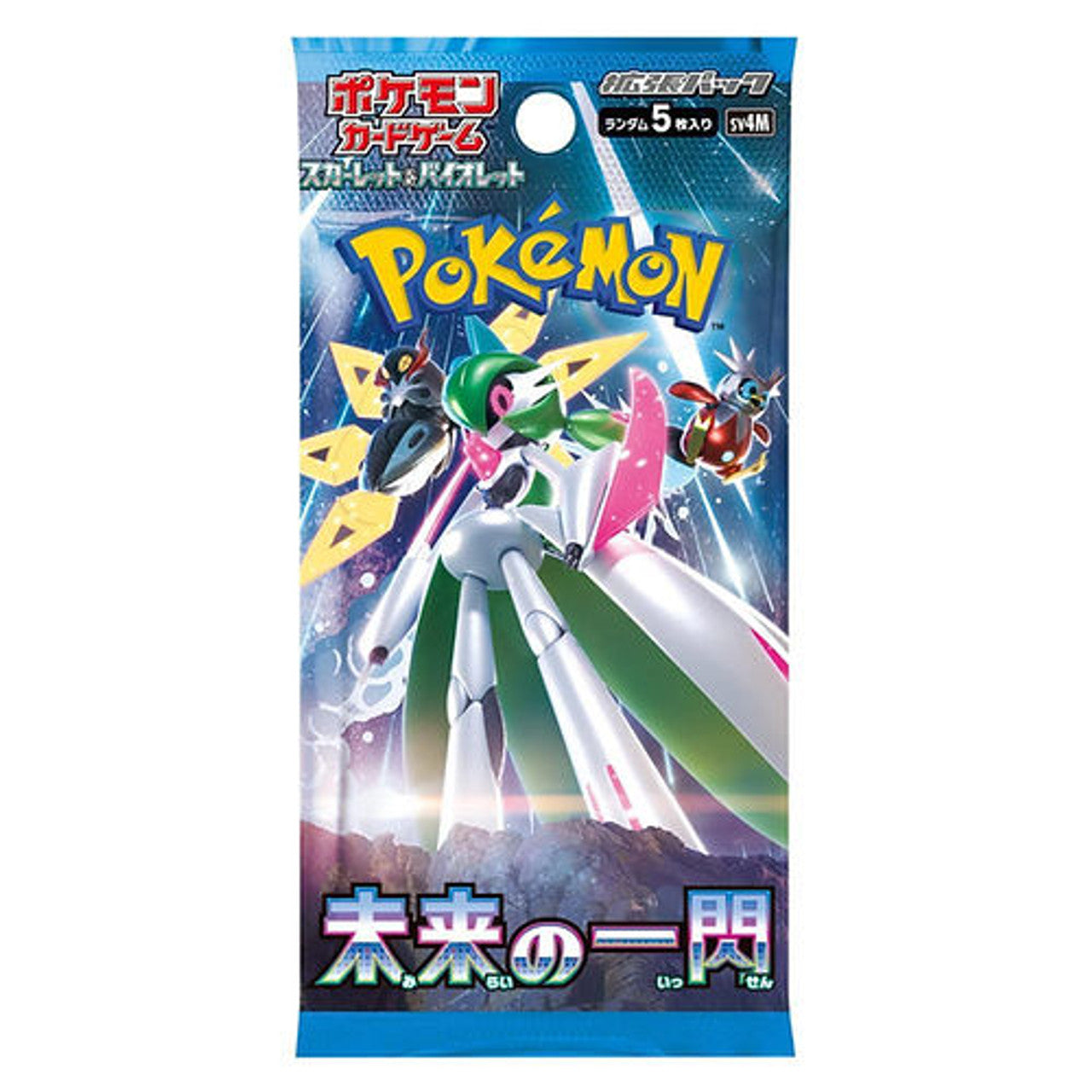 Pokemon Scarlet & Violet Future Flash Booster (JAPANESE, 5 Cards)