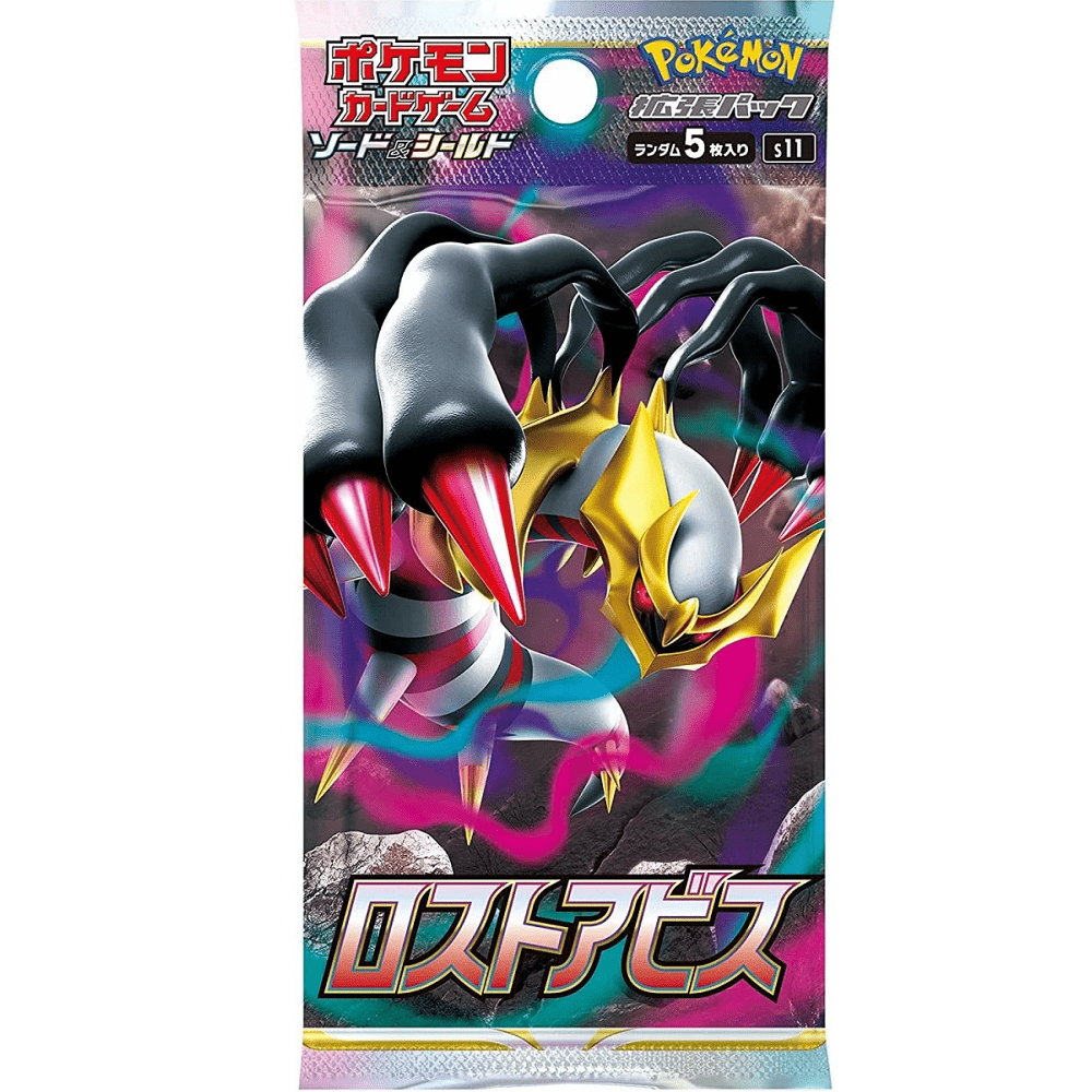 Pokemon Lost Abyss Booster (JAPANESE, 5 Cards)