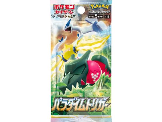 Pokemon Sword & Shield Paradigm Booster (JAPANESE, 5 Cards)