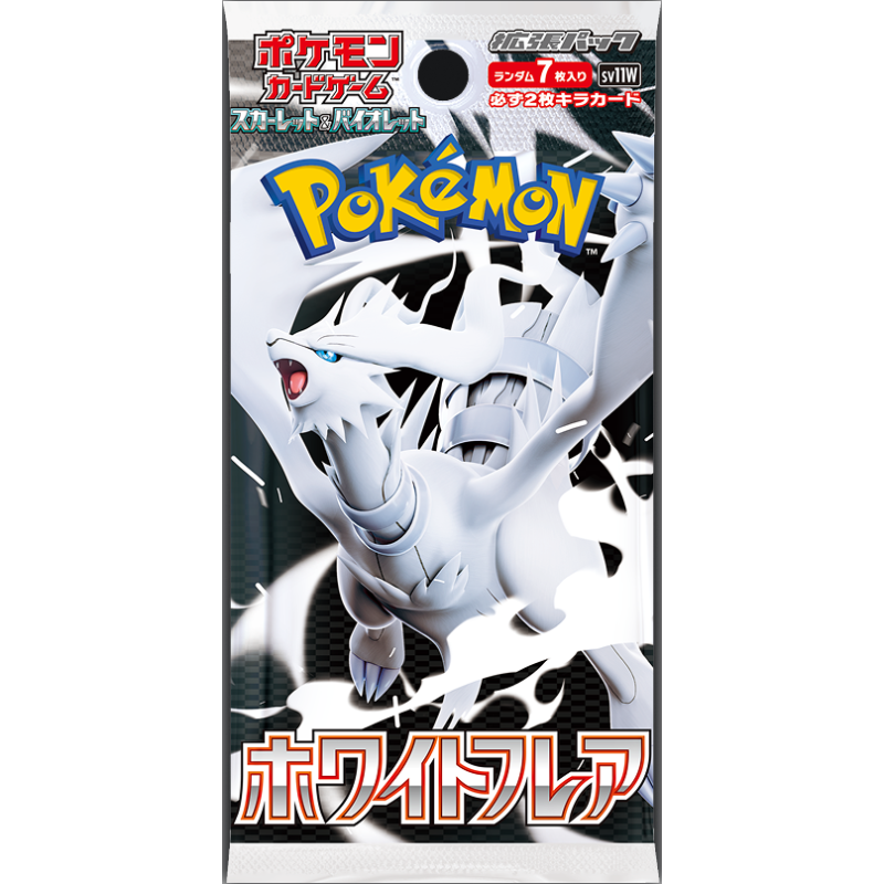 Pokemon White Flare Booster (JAPANESE, 7 Cards)