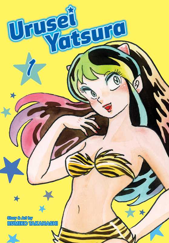 Urusei Yatsura, Vol. 1 by Rumiko Takahashi: Paperback; 416 pages / English