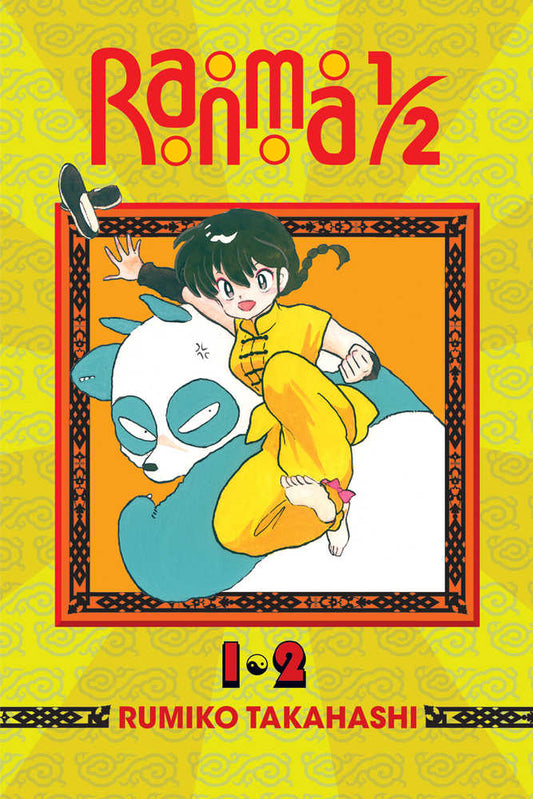 Ranma 1/2 2-In-1 Vol 01