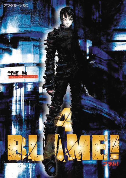 Blame Vol 04
