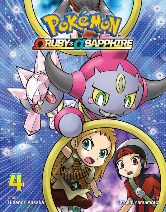 Pokemon Omega Ruby Alpha Sapphire Vol 04