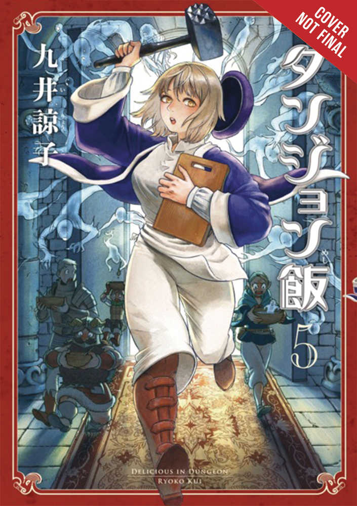 Delicious In Dungeon Vol 05