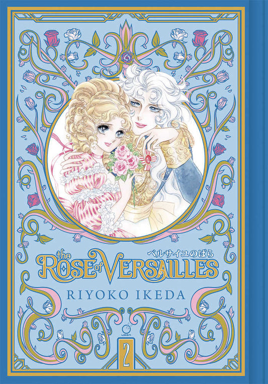 Rose Of Versailles Vol 02 HC