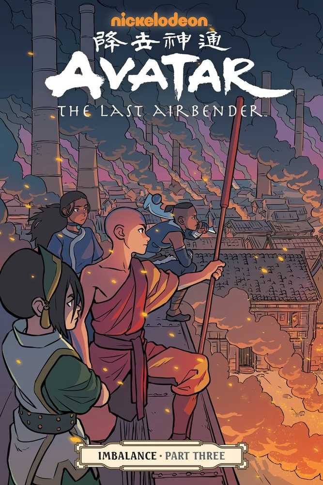 Avatar Last Airbender Vol 18: Imbalance Part 3 TPB