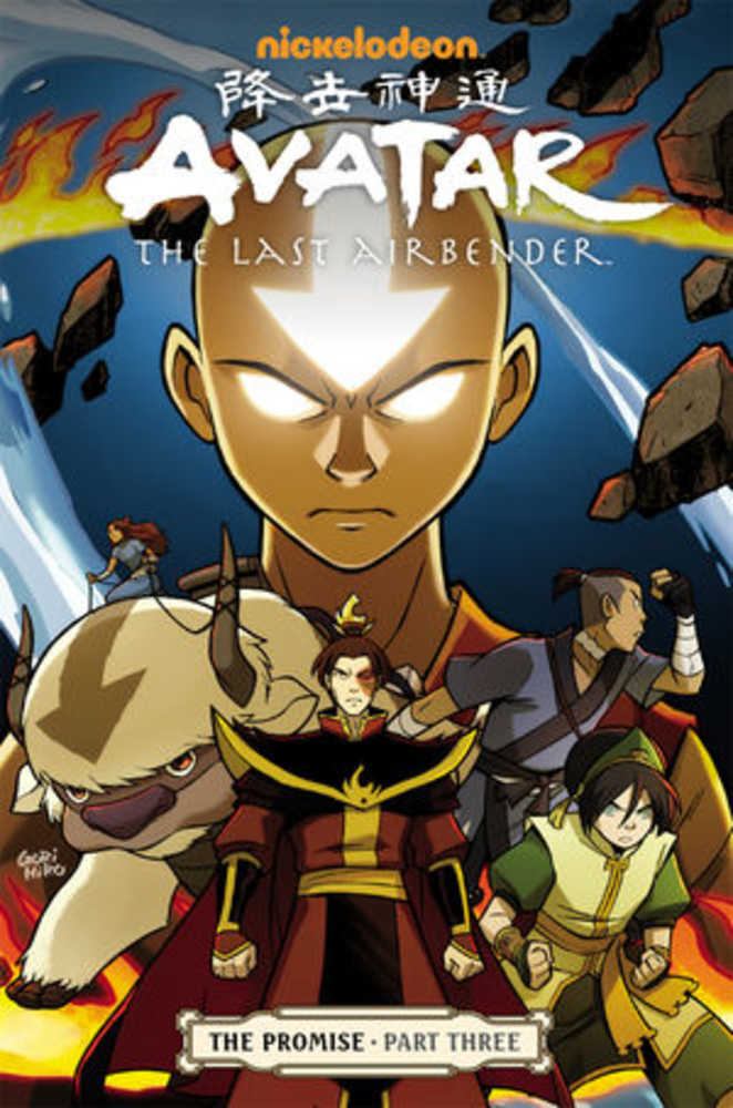 Avatar Last Airbender Vol 03: The Promise Part 3 TPB