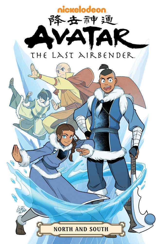 Avatar Last Airbender: North & South Omnibus TPB
