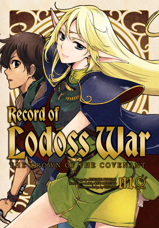 Record Of Lodoss War: The Crown of the Covenant Vol 01