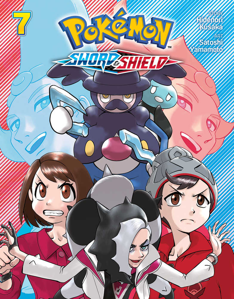 Pokemon Sword & Shield Vol 07