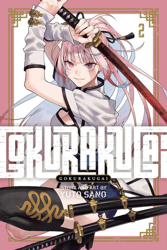 Gokurakugai Vol 02